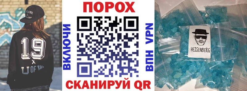 АМФЕТАМИН Premium  Чернушка 