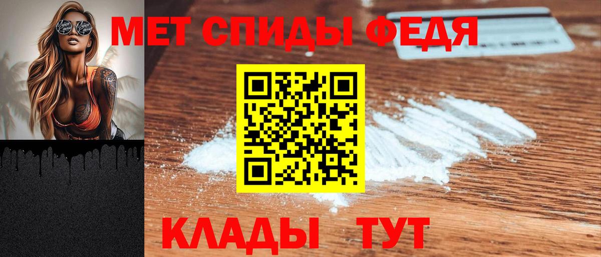Амфетамин  Amphetamine  Вход с VPN  Амфетамин 98%  Чернушка 