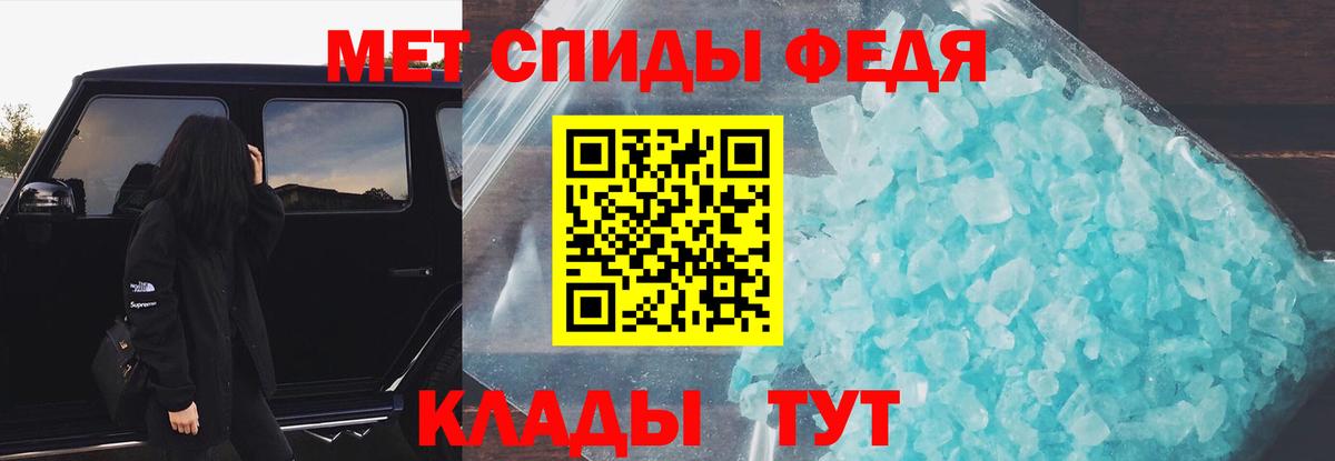 Амфетамин Розовый Чернушка