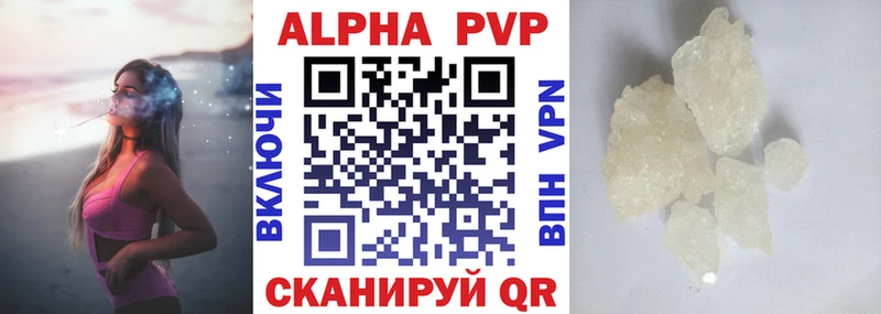 А ПВП Crystall  нарко площадка формула  Чернушка 