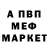 А ПВП крисы CK Nick Kromer