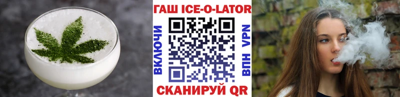 Печенье с ТГК конопля  где можно купить   Чернушка 