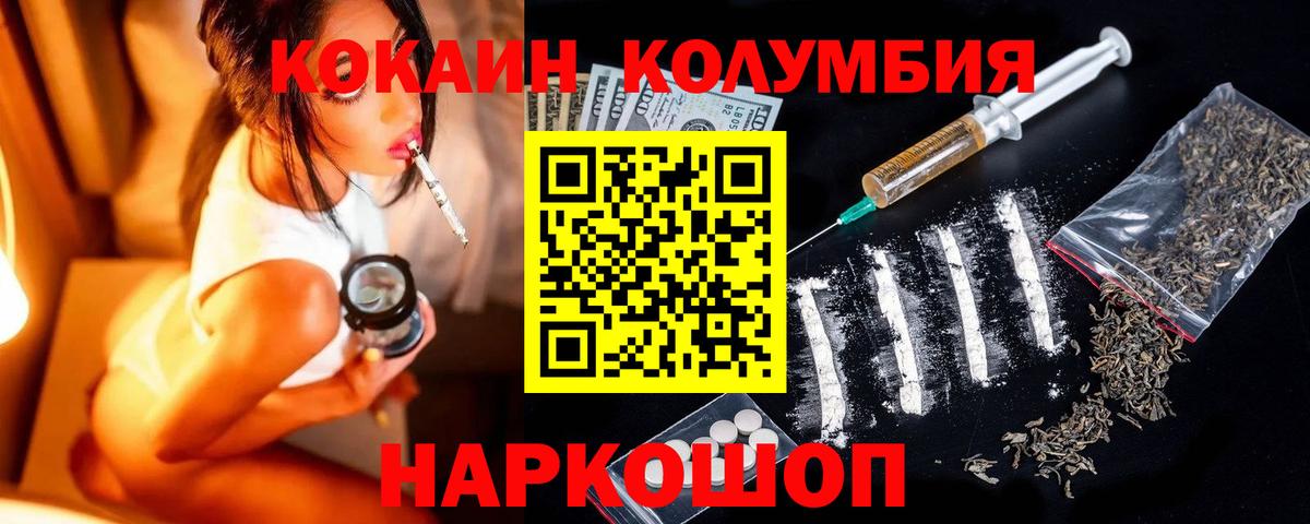 Чернушка  КОКАИН FishScale  Вход с VPN 