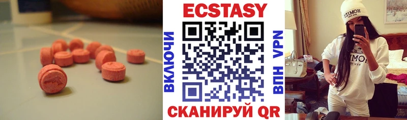 закладки  Чернушка  Экстази таблы 