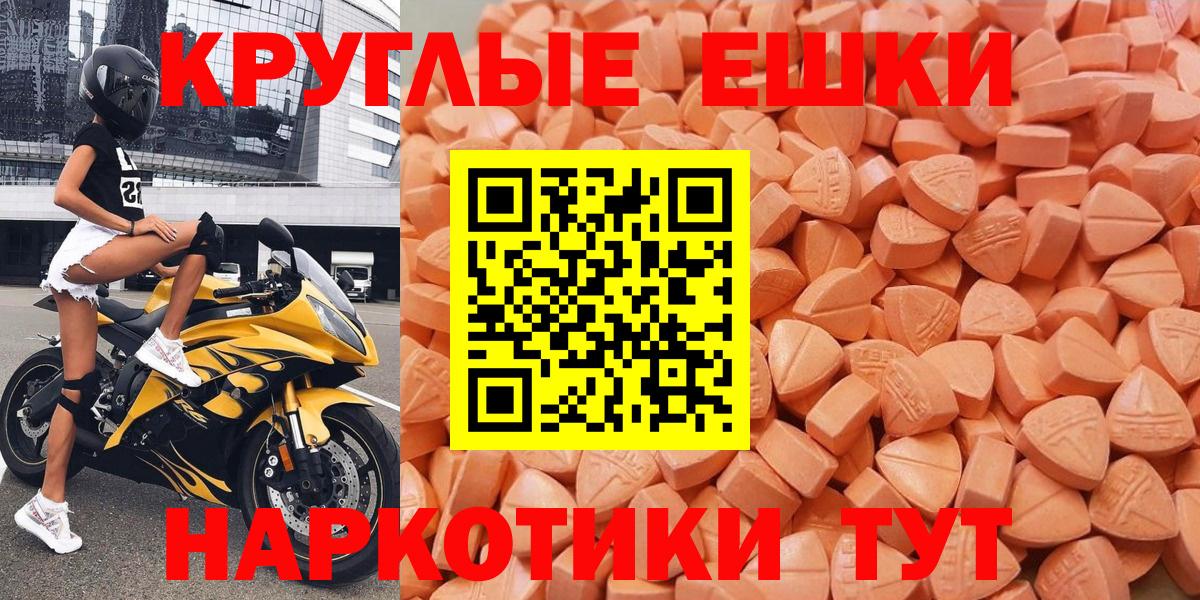 Экстази VHQ  Вход с VPN  Экстази louis Vuitton  Чернушка 