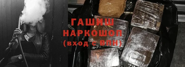 спиды Слюдянка