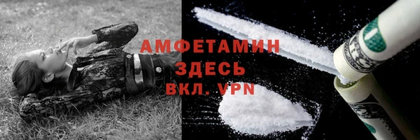 кокаин Снежинск