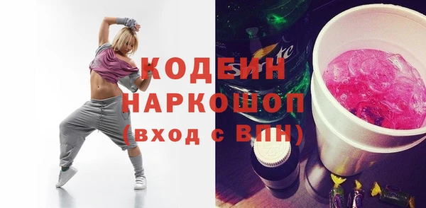 спиды Слюдянка