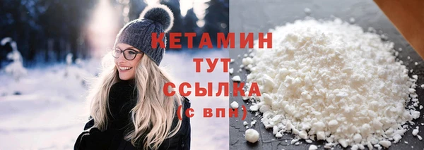 кокаин Снежинск