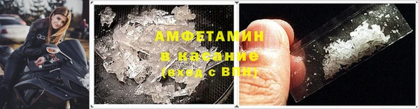 спиды Слюдянка