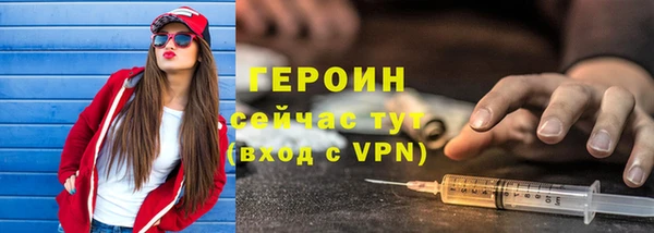 кокаин Снежинск