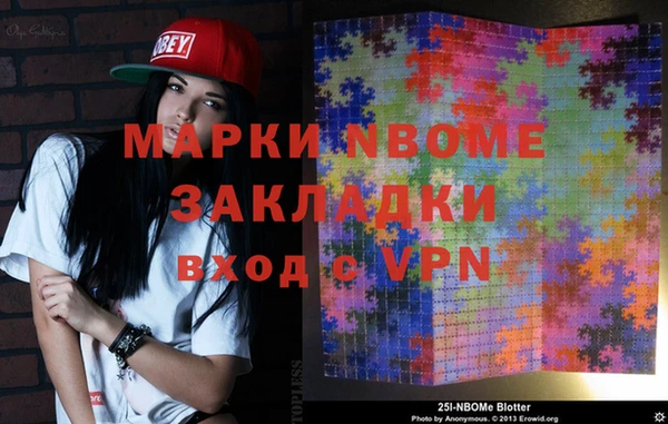кокаин Снежинск