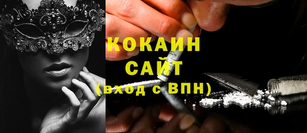 спиды Слюдянка