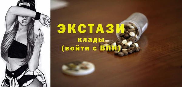 экстази Снежногорск