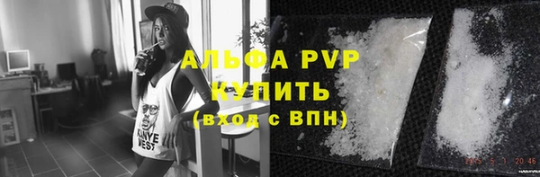экстази Снежногорск