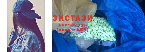 кокаин Снежинск