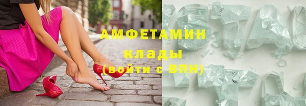 экстази Снежногорск