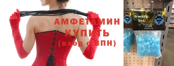 кокаин Снежинск