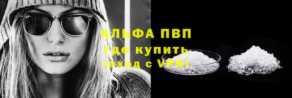 спиды Слюдянка