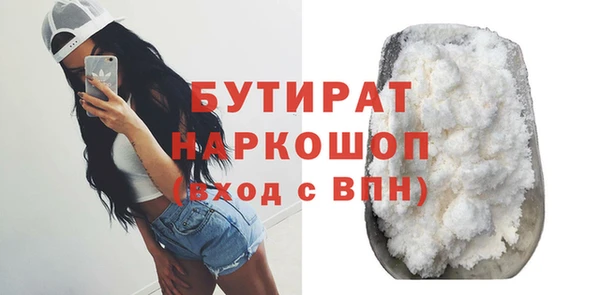 экстази Снежногорск