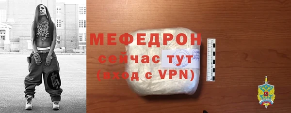 МДМА Заречный