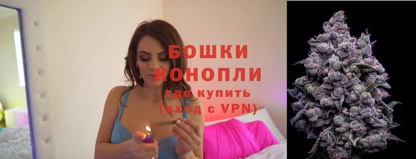 спиды Слюдянка