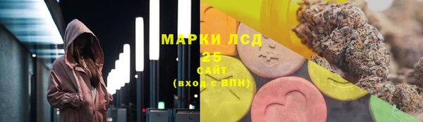 экстази Снежногорск