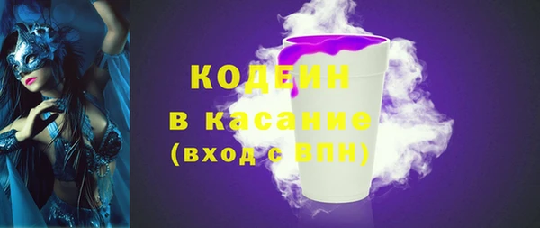экстази Снежногорск