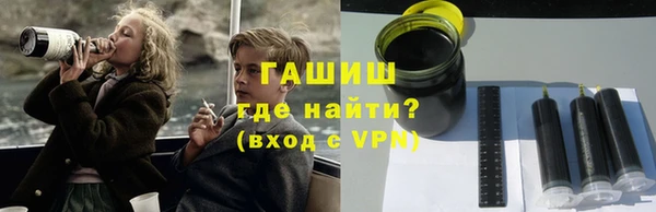 спиды Слюдянка