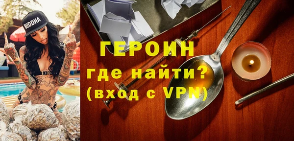 спиды Слюдянка