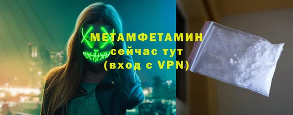 спиды Слюдянка