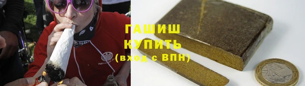 спиды Слюдянка