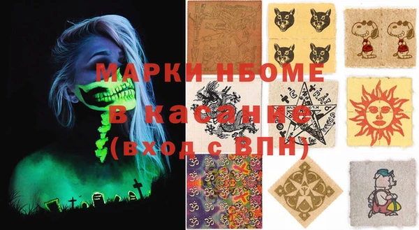 экстази Снежногорск