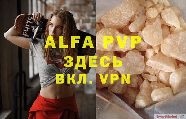 кокаин Снежинск