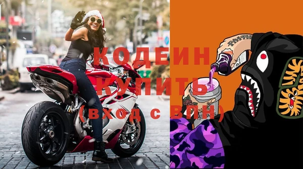 экстази Снежногорск