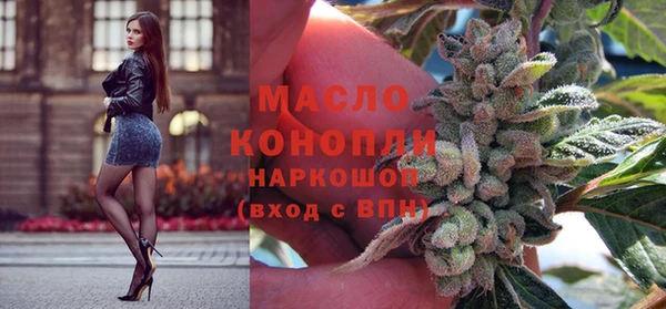 спиды Слюдянка