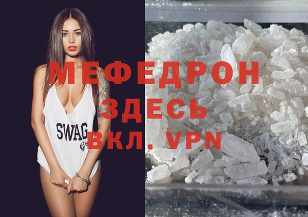 кокаин Снежинск