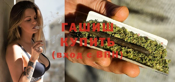 спиды Слюдянка