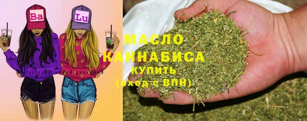стафф Зарайск