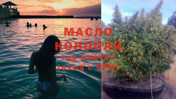 кокаин Снежинск