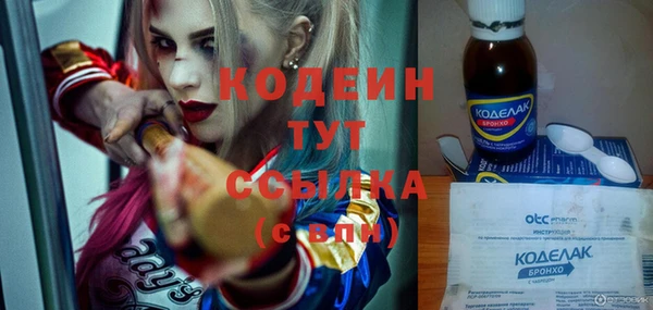 экстази Снежногорск