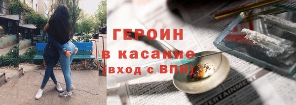 экстази Снежногорск