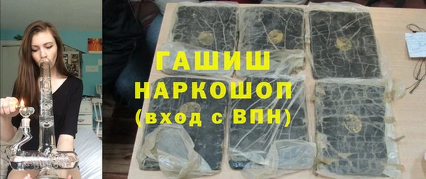 экстази Снежногорск