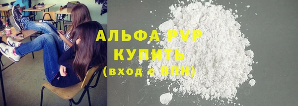 кокаин Снежинск