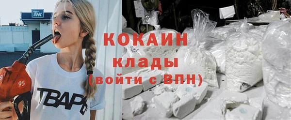 спиды Слюдянка