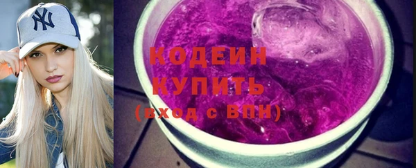 спиды Слюдянка