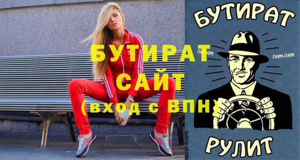 спиды Слюдянка