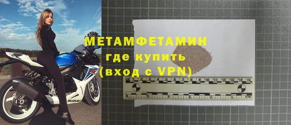 кокаин Снежинск