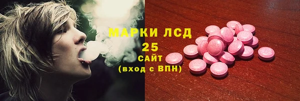 кокаин Снежинск