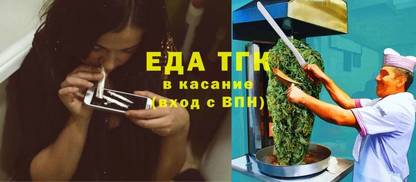кокаин Снежинск